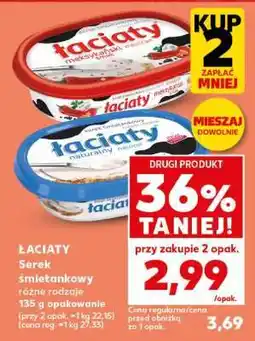 Kaufland ŁACIATY Serek śmietankowy różne rodzaje 135 g opakowanie oferta
