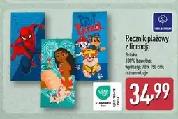 ALDI Ręcznik plażowy z licencją 70x150cm oferta
