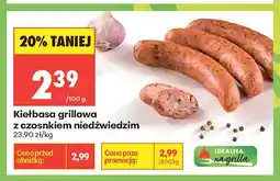Biedronka Kiełbasa grillowa z czosnkiem niedźwiedzim oferta