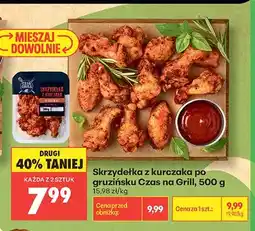 Biedronka Skrzydełka z kurczaka po gruzińsku Czas na Grill oferta