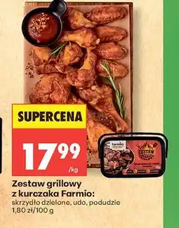 Biedronka Zestaw grillowy z kurczaka Farmio: skrzydło dzielone, udo, podudzie oferta