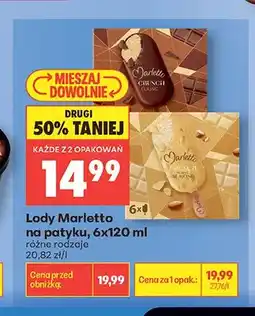 Biedronka Lody Marletto na patyku Crunch White Almond 6-pak oferta