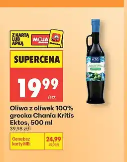Biedronka Oliwa z oliwek 100% grecka Chania Kritis Ektos oferta