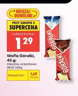 Biedronka Wafle Góralki mleczne oferta