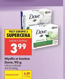 Biedronka Mydło w kostce Dove beauty cream bar oferta