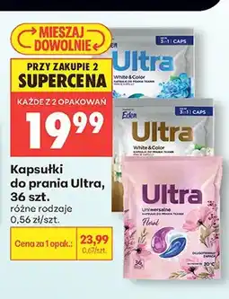 Biedronka Kapsułki do prania Ultra Uniwersalne oferta
