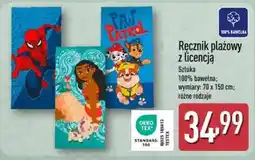 ALDI Ręcznik plażowy z licencją oferta