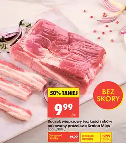 Biedronka Boczek wieprzowy bez kości i skóry pakowany próżniowo Kraina Mięs oferta