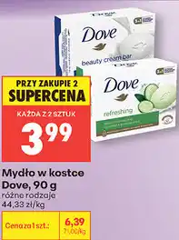 Biedronka Mydło w kostce Dove oferta