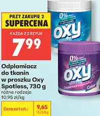 Biedronka Odplamiacz do tkanin w proszku Oxy Spotless oferta