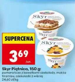 Biedronka Skyr Piątnica oferta