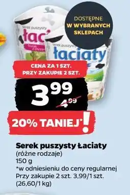Netto Serek puszysty Łaciaty oferta