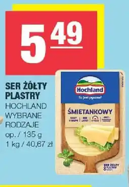 Spar Ser żółty plastry śmietankowy oferta