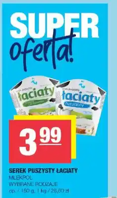 Spar Serek puszysty Łaciaty z cebulą i szczypiorkiem oferta