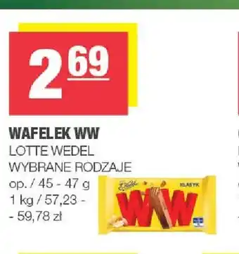 Spar Wafelek WW Lotte Wedel oferta