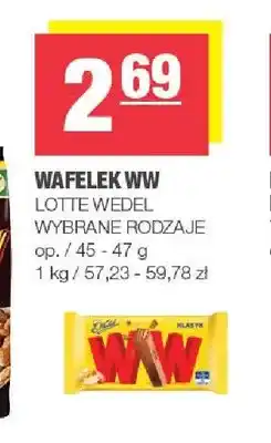 Spar Wafelek WW E.Wedel oferta