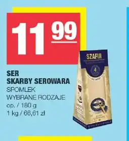 Spar Ser Skarby Serowara Spomlek oferta