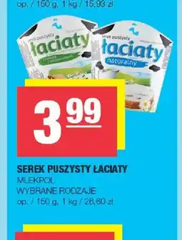 Spar Serek puszysty Łaciaty Mlekpol oferta