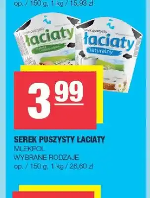Spar Serek puszysty Łaciaty Mlekpol oferta