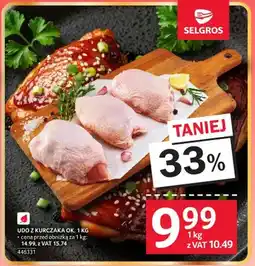Selgros Udo z kurczaka oferta