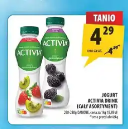 Arhelan Jogurt Activia Drink oferta