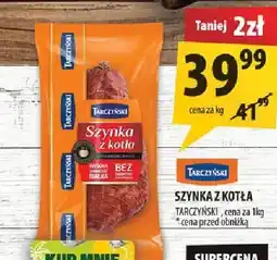 Arhelan Szynka z kotła Tarczyński oferta