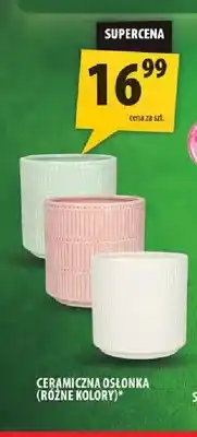 Ceramiczna osłonka