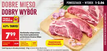 Karkówka wieprzowa bez kości pakowana próżniowo Kraina Mięs