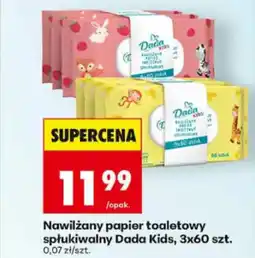 Biedronka Nawilżany papier toaletowy spłukiwalny dada kids oferta