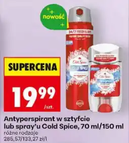 Biedronka Antyperspirant w sztyfcie lub spray'u Cold Spice oferta