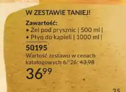 Avon Zestaw Avon Senses Soak Up The Sun: Żel pod prysznic + Płyn do kąpieli oferta