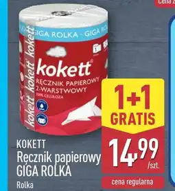 ALDI Ręcznik papierowy Kokett oferta