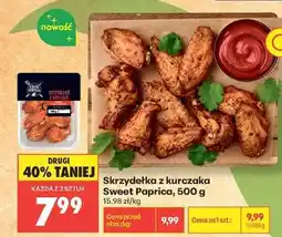 Biedronka Skrzydełka z kurczaka Sweet Paprica, 500 g oferta