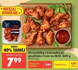 Biedronka Skrzydełka z kurczaka po gruzińsku Czas na Grill 500 g oferta