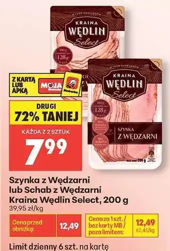 Biedronka Szynka z Wędzarni lub Schab z Wędzarni Kraina Wędlin Select 200 g oferta