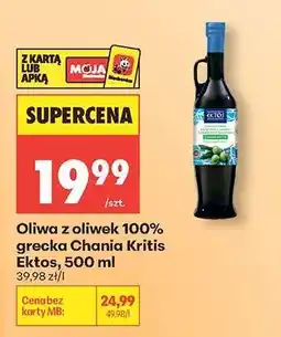 Biedronka Oliwa z oliwek 100% grecka Chania Kritis Ektos, 500 ml oferta