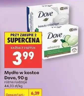 Biedronka Mydło w kostce Dove, 90 g oferta