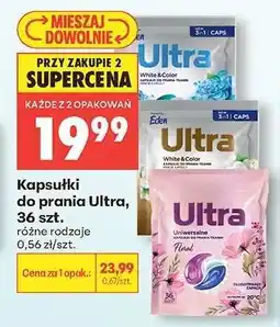 Biedronka Kapsułki do prania Ultra, 36 szt oferta