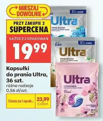 Biedronka Kapsułki do prania Ultra, 36 szt oferta