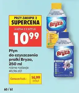 Biedronka Płyn do czyszczenia pralki Bryza 250 ml oferta