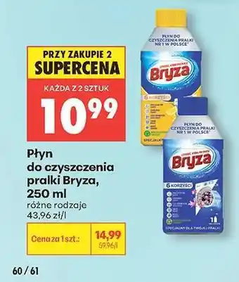 Biedronka Płyn do czyszczenia pralki Bryza 250 ml oferta