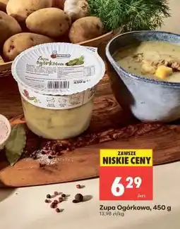 Biedronka Zupa ogórkowa 450 g oferta