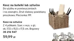 Tchibo Kosz na sztućce brązowy 17,5x15,5x17,5cm oferta