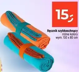 Dealz Ręcznik szybkoschnący oferta