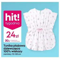 Pepco Tunika plażowa dziewczęca 100% wiskozy rozmiary: 92-128 cm oferta