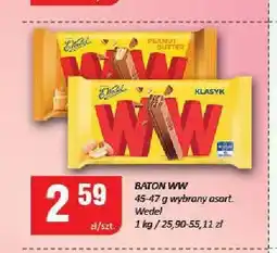 Chorten Baton WW Wedel oferta