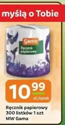 Gama Ręcznik papierowy 300 listków MW Gama oferta