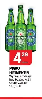 Chorten Piwo Heineken oferta