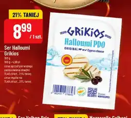 Polomarket Ser Halloumi Grikios oferta