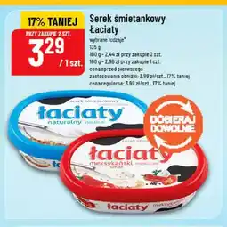 Polomarket Serek śmietankowy Łaciaty naturalny oferta